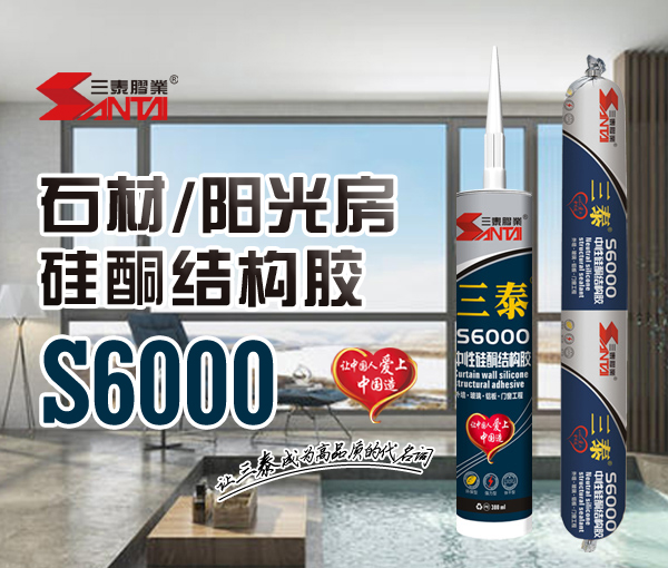 ʯ/(yng)ⷿͪY(ji)(gu)z S6000